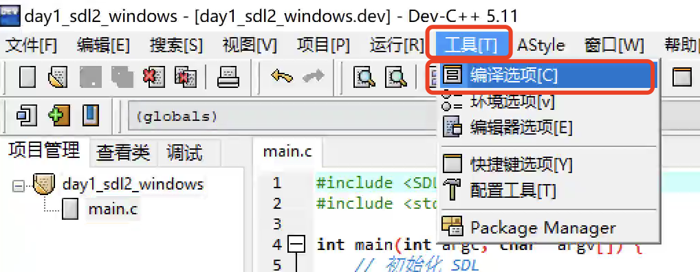 compiler_setup1